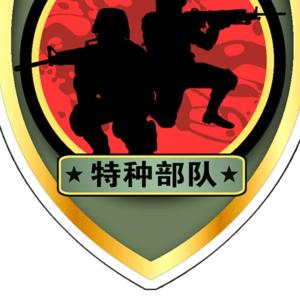 华夏特种兵有声小说